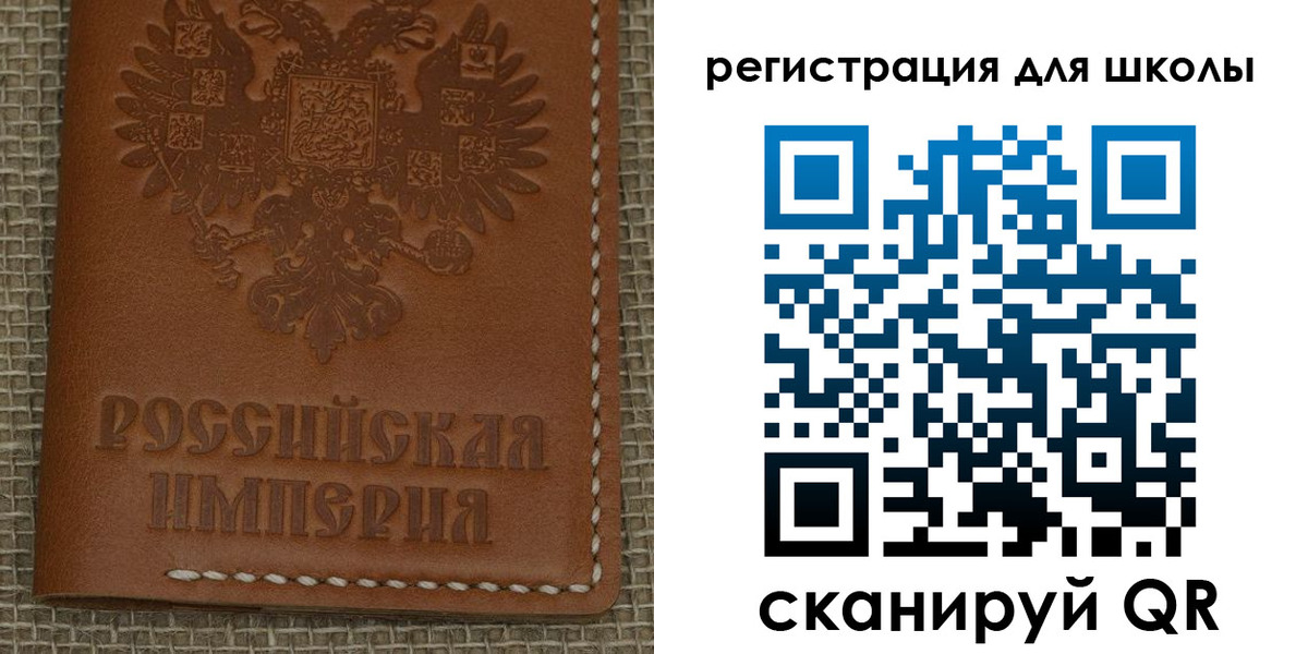 прописка в Северобайкальске